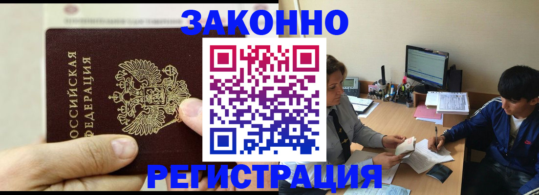 регистрация для школы в Микуни