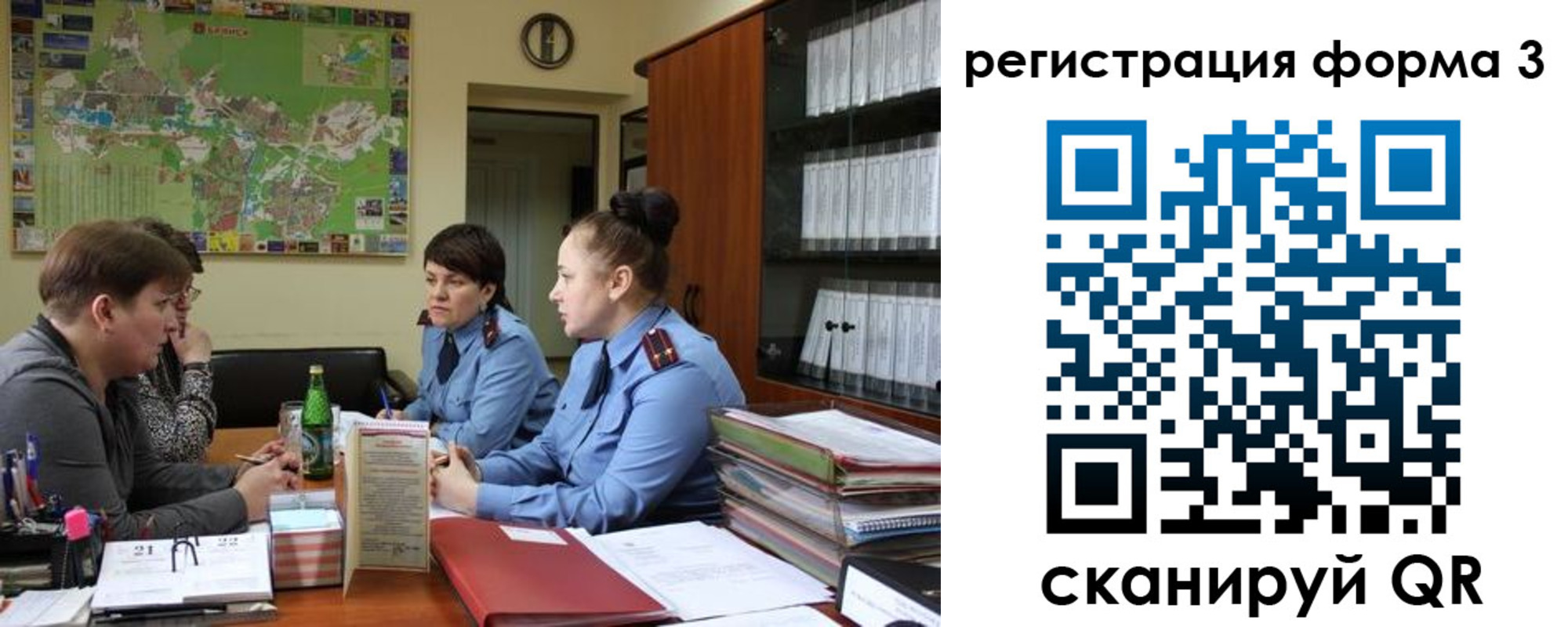 временная регистрация для всех в Микуни