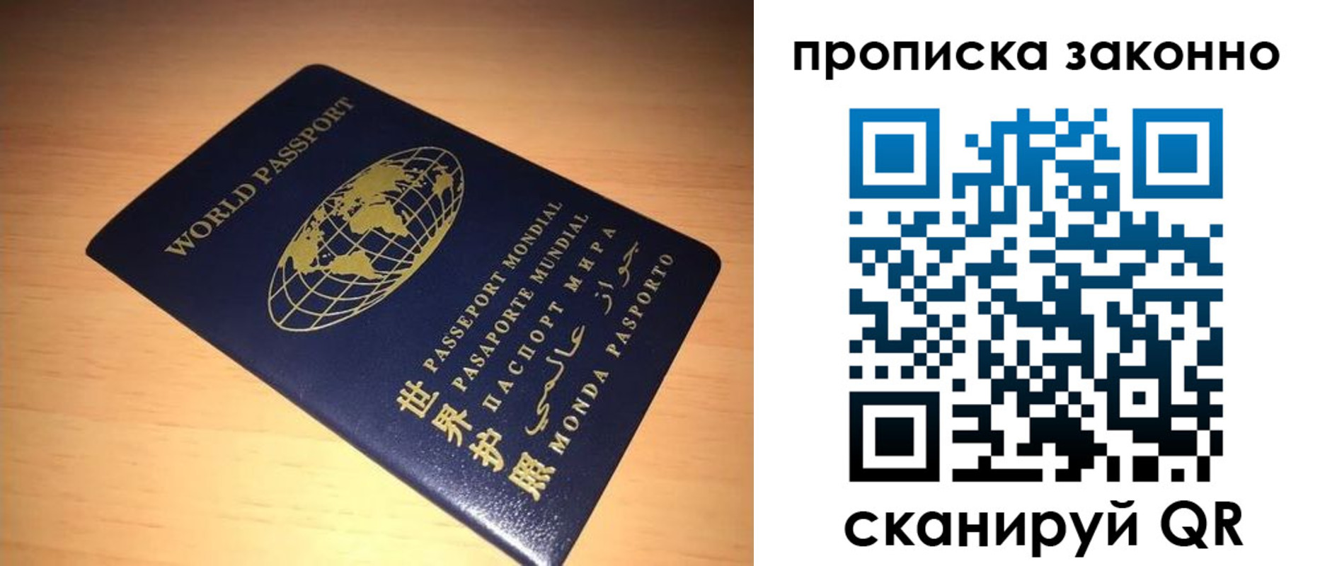 временная регистрация собственник в Микуни