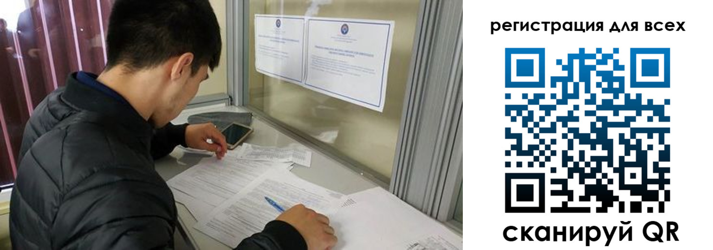 временная регистрация в Микуни
