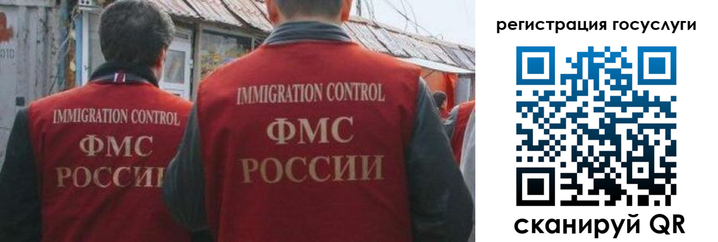 прописка поиск в Микуни