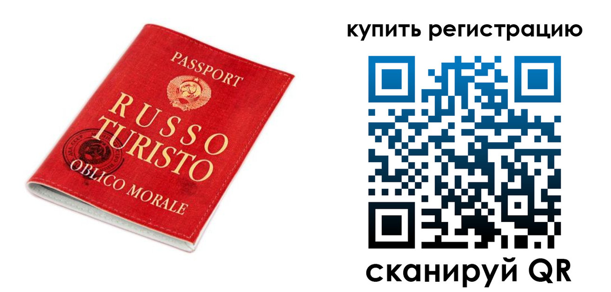 прописка от собственника в Микуни