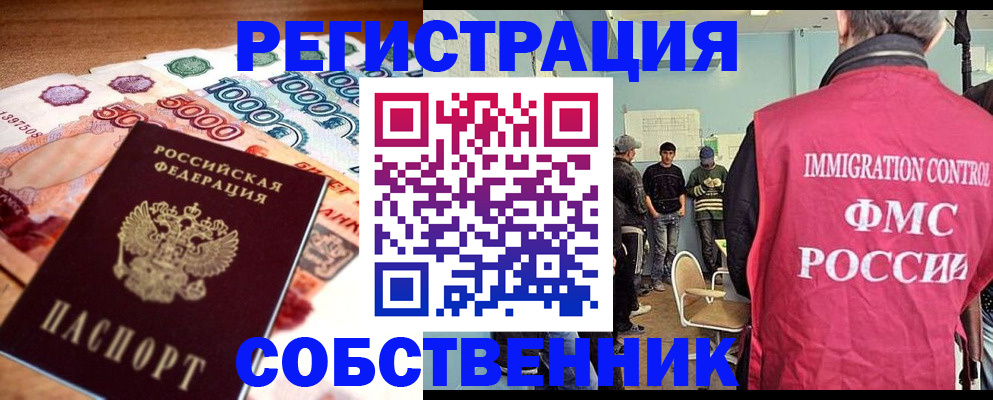 пропишу в квартире в Микуни